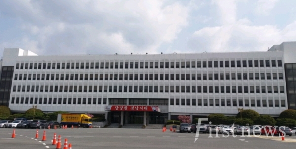 경상남도 도청