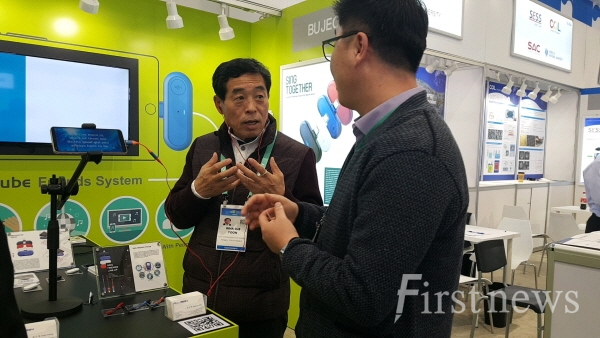 윤화섭 시장‘국제전자제품박람회(CES)