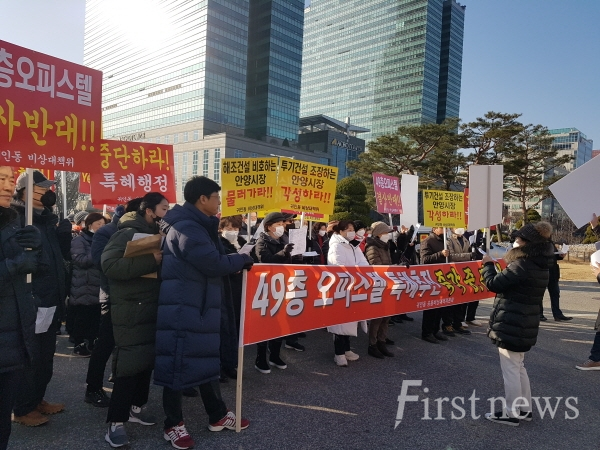 안양시 귀인동 주민들이 11일 안양시청 앞에서 평촌 시외버스터미널 부지 49층 오피스텔 건축을 반대 시위