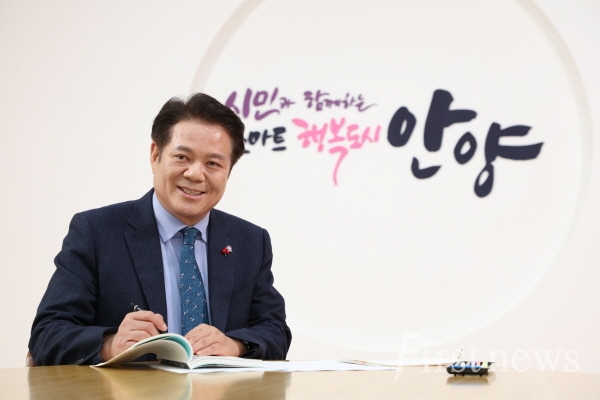 최대호 경기안양 시장