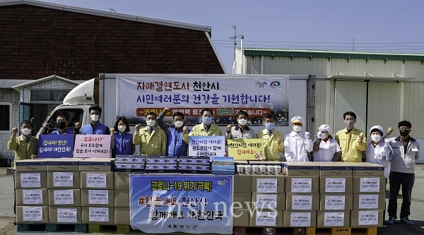 완도군은 17일 자매결연 도시인 천안시에 코로나19 위기 극복에 도움을 주고자 완도산 해조류 제품을 전달했다.