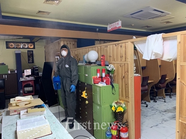 다중이용시설 긴급방역