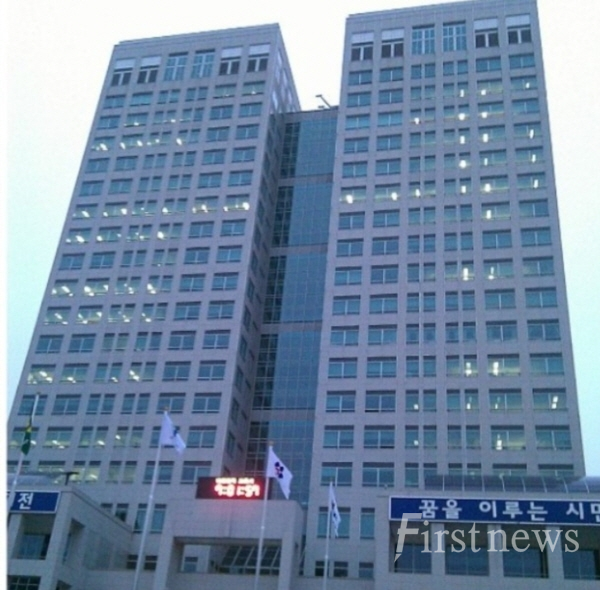 대전시청