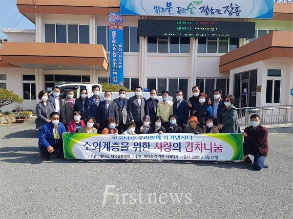 조손가정 반찬배달