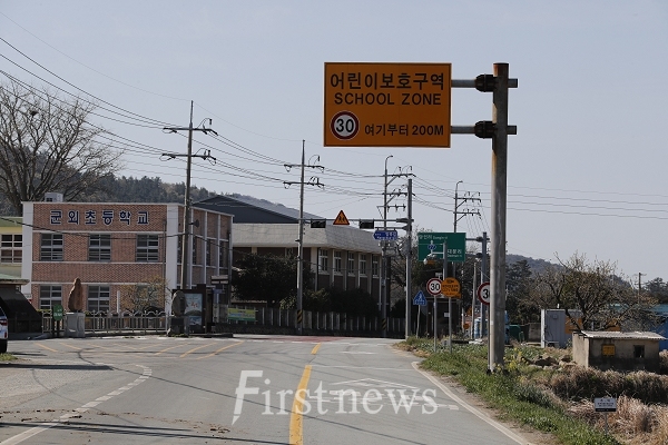 완도군, 어린이보호구역 개선사업 사업 대상지