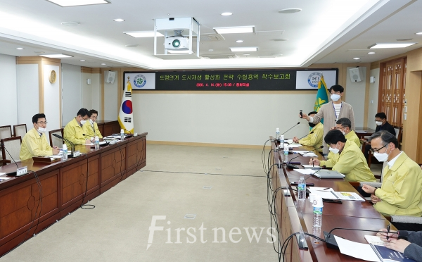 사진=대전시, 트램 노선 주변 도시재생사업 시동