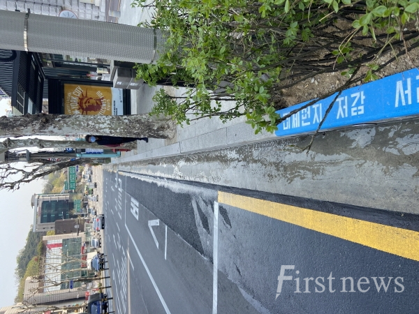 방배역 부근