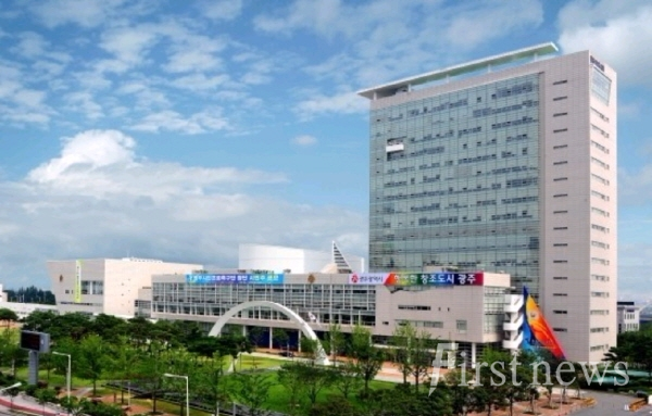 광주시청