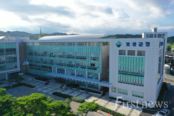 전남보성 군청