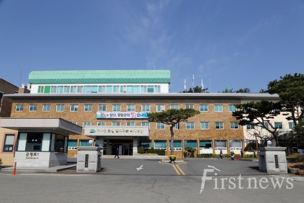 전남영암 군청