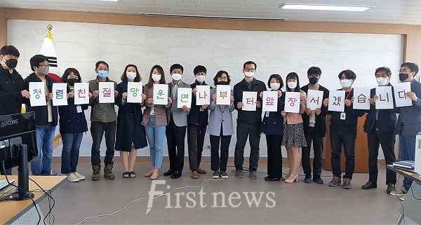 망운면 청렴 결의대회
