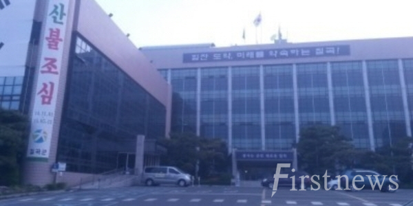 경북칠곡 군청