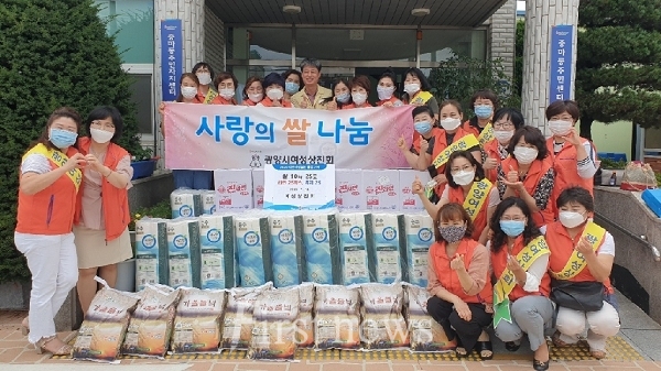 광양시여성상친회, 취약계층에 생필품 기탁