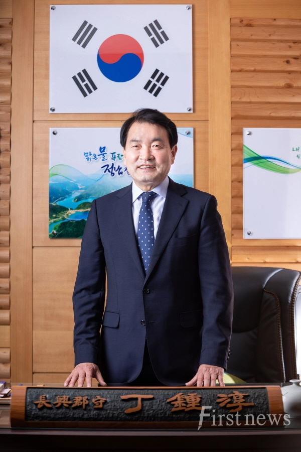 정종순 전남장흥 군수
