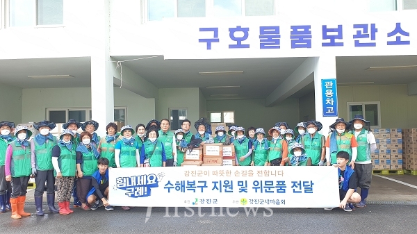 밑반찬 전달식