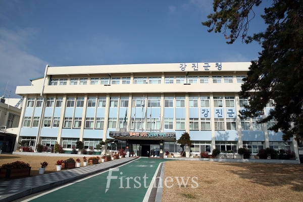 강진군청사
