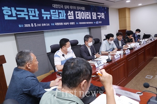 신안형 뉴딜