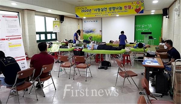 생명나눔 헌혈 행사