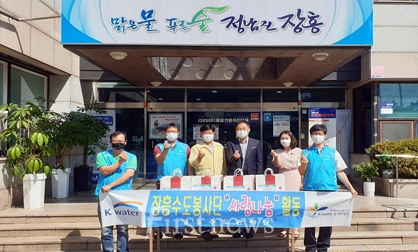 홍삼 기탁