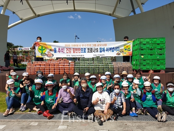 건강 밑반찬봉사