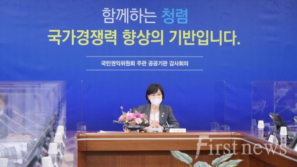 청탁금지법 유관기관·단체 정책간담회