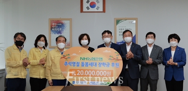 광주영업본부, 추석 명절 돌봄세대 청소년 장학금 후원
