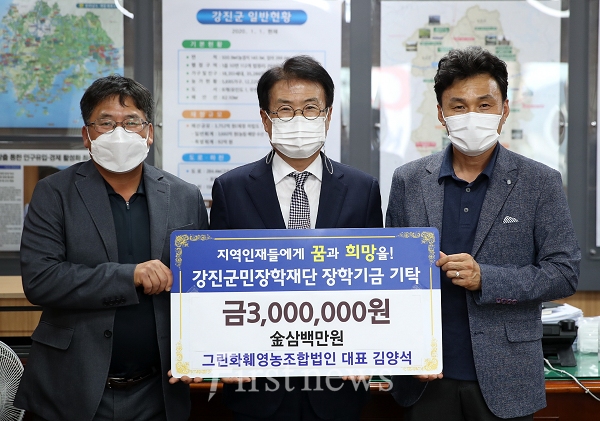 그린화훼