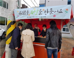 사랑의 빵을 직접 구워 판매하고 수익금