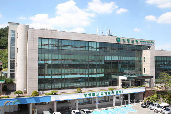 전남함평 군청