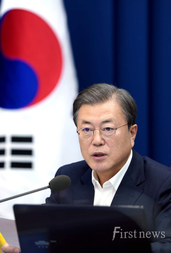 문재인 대한민국 대통령