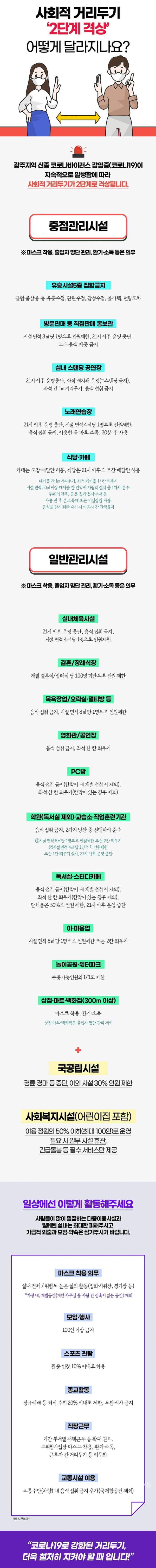 자료제공 = 이미지투데이