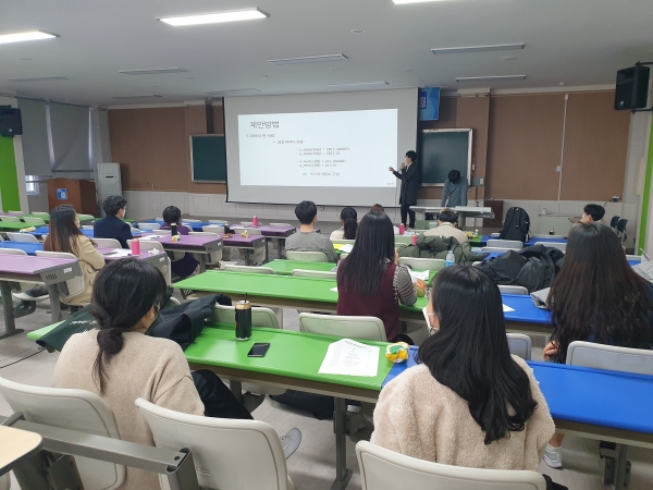 조선대학교 특성화학화 통합 학술제