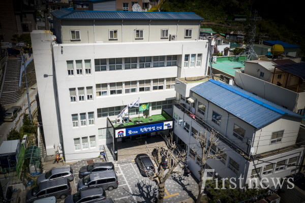 경북울릉 군청