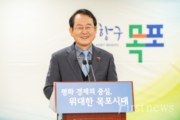 김종식 목포시장