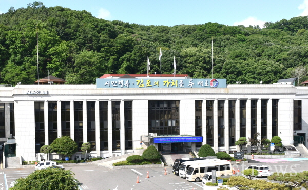 경기김포 시청