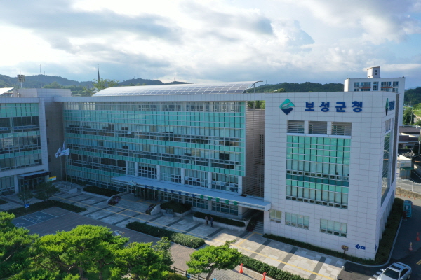 보성군청사진