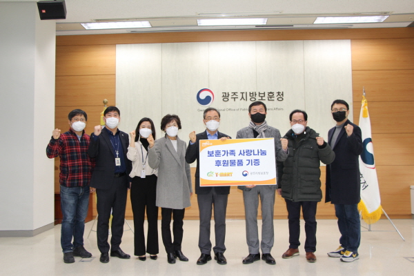 사랑나눔 위문품전달 사진