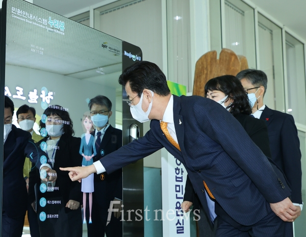 사진=AI기반 수어 민원안내시스템 ‘누리뷰’ 정식 서비스 개시