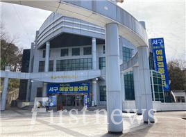 사진=대전시 4개구 예방접종센터 동시 개소