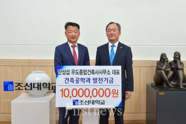 우도종합건축사사무소 안성섭대표