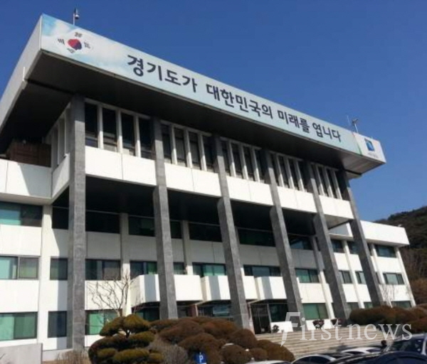 경기도청