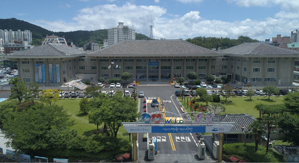 여수시청전경