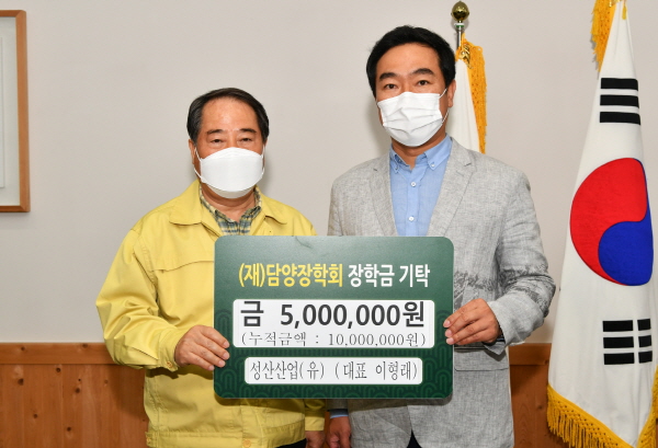 담양장학회 장학금 기탁 사진