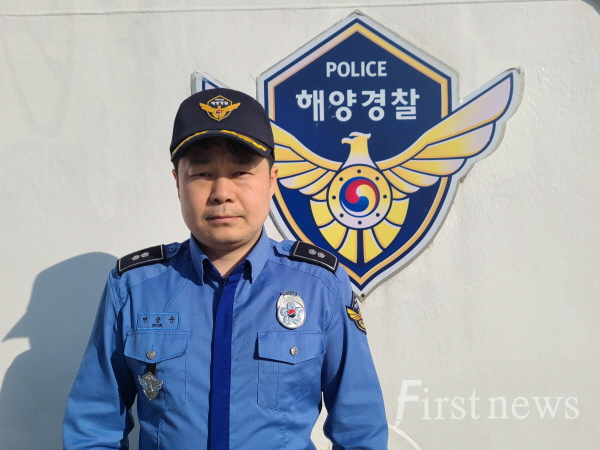 변승준 경감