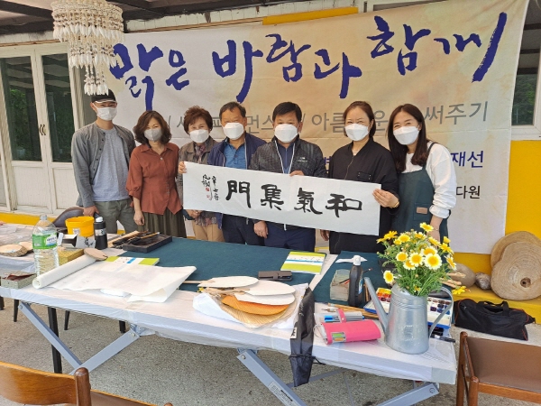 청류당 아름다운 글서주기 행사 사진