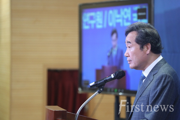 이낙연 더불어민주당 전 대표