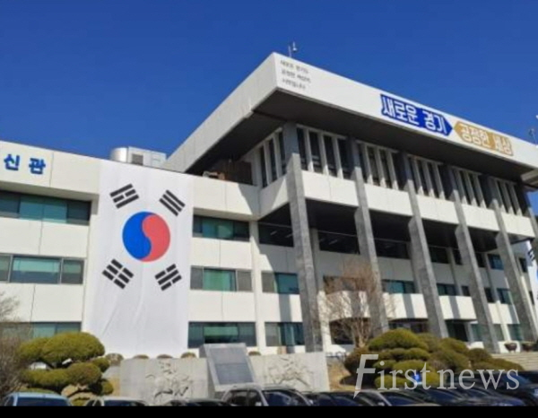 경기도청