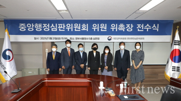 전현희 위원장,신임 비상임위원 위촉장 전수식 후 가진 뒤 기념촬영 왼쪽부터 김기표 중앙행정심판위원장, 박철수·김학선 위원, 전 위원장, 조영희·이련주·이희종 위원.