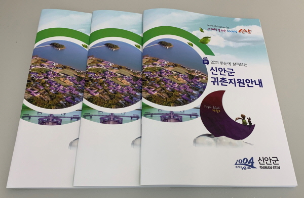 홍보책자사진