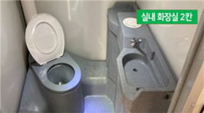 세면대와 대변기가 설치된 화장실은 2칸으로 분리